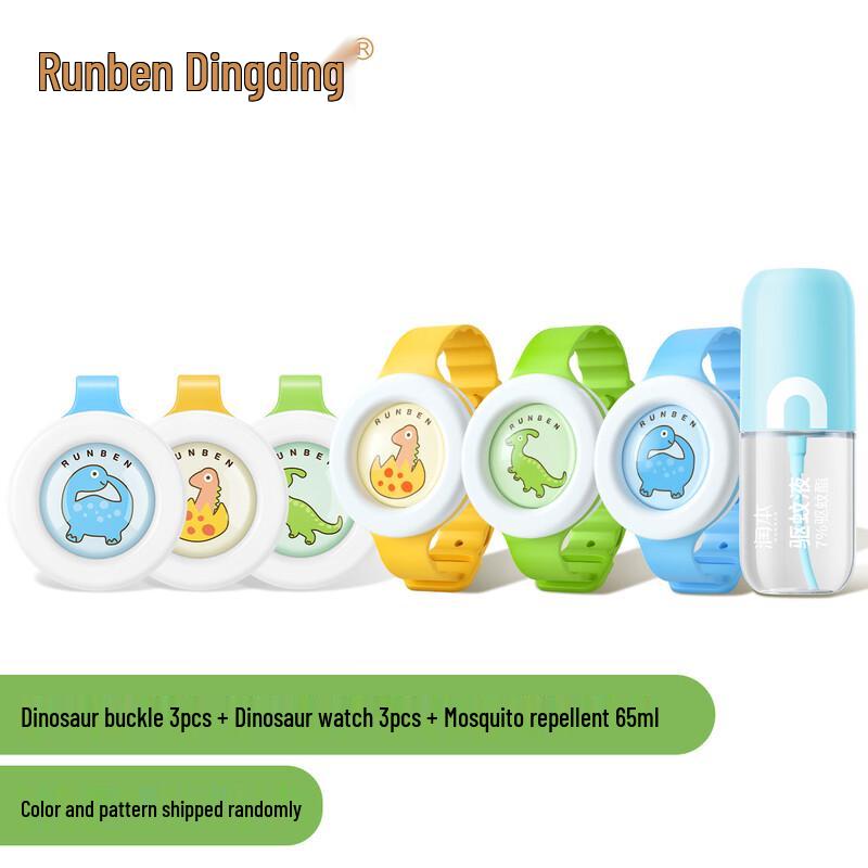 RUNBEN Summer Outdoor Mosquito Repellent Set