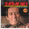 7inch Record ANDY WILLIAMS - The Godfather Part Ii Theme / One M SOPB306 CBS 1974 Japan Jazz Used