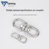304 Stainless Steel 8-Shaped Snap Hook Knotting Chain Connector