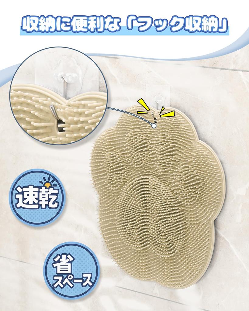 Komriland Foot Foot Odor Foot Wash with Suction Foot Odor Foot Foot Brown Brush, Buster, Mat, Antibacterial, Soft, Recon, Cups, Relief, Kids, Care,