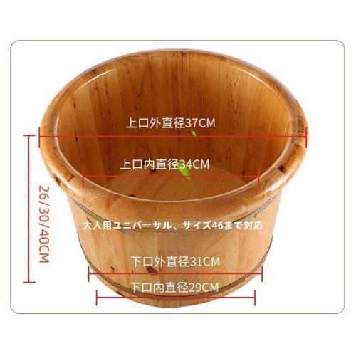 Deronder Cedar Footbath Barrel, Bath Footbath Barrel, 26/30/40cm Tall, Wooden Barrel with High Round Rim, Footbath Basin, Home Bath Barrel, Thick Foot