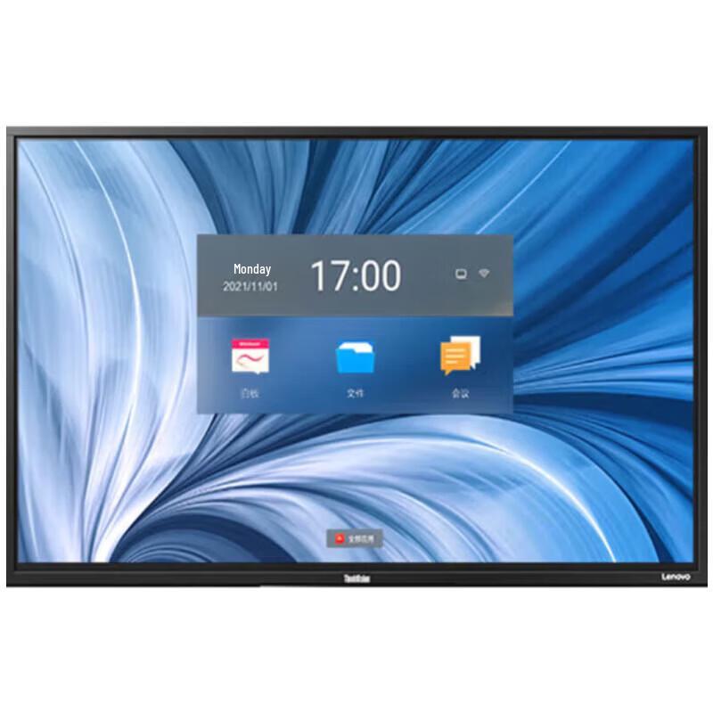 Lenovo thinkplus T86Pro 86-inch 4K Smart Meeting Display (CN version)