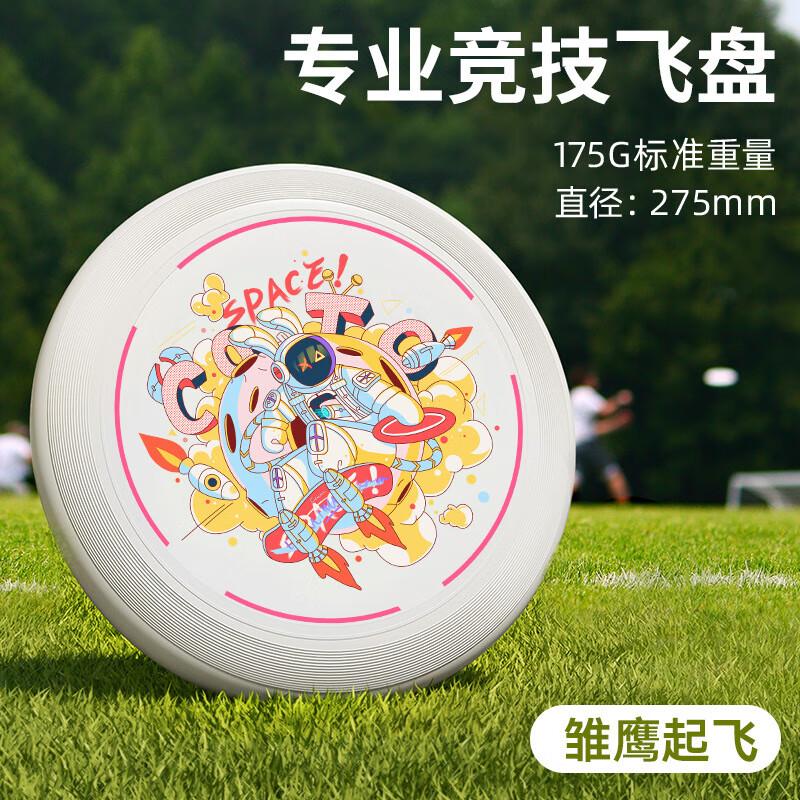 Fuou 175g Outdoor Sports Frisbee (2-Pack)