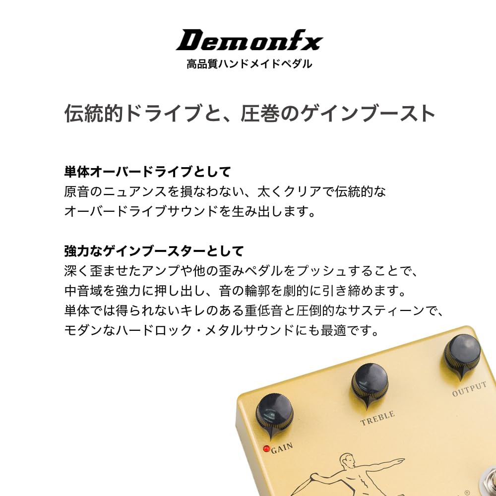 Demonfx Overdrive TonePedal Booster Guitar Effects Pedal K-CENTAUR/K-C DRIVE/CENTAUR (Centaur) -