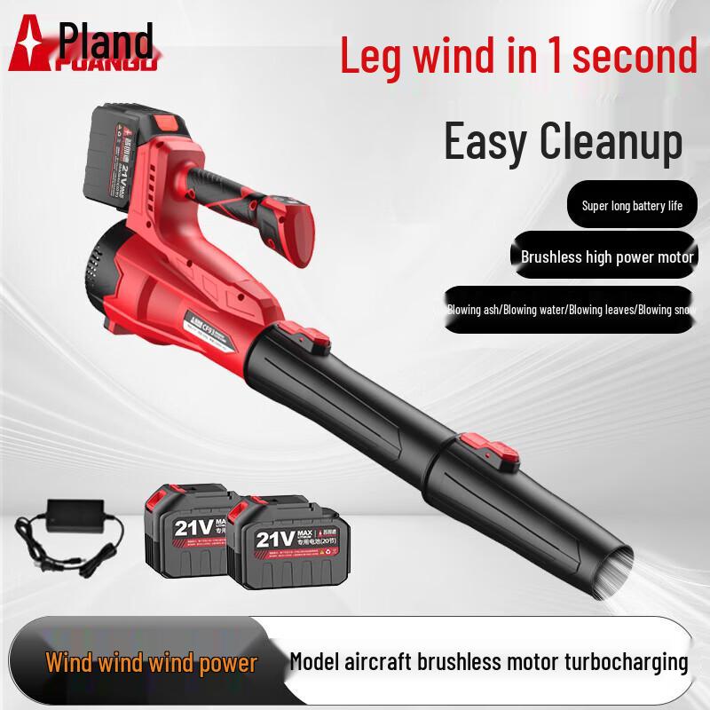Prangde CF93-3C20MTXS Cordless Brushless Leaf & Snow Blower CN Plug (adapter Included)