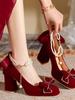 Show He Women's Bridal Mary Jane Red Chunky Heel Shoes for Petite Brides and Pregnant Women, Perfect for Chinese Wedding Toasts