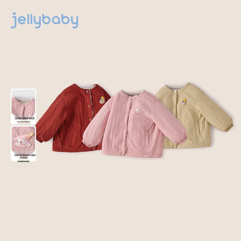 Детская термофлисовая куртка с капюшоном JELLYBABY