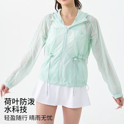 Summer Light and Breathable Drawstring Waist Skin Clothing Fitness Quick-drying Skin-friendly Sunscreen Clothing Women's Hooded Sports Jacket