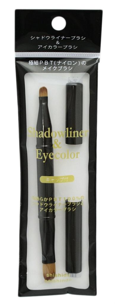 Bellus Mystique Shishida Seishindo Makeup Shadow Eye Color Brush, Liner, Brush, Black, LQ-03