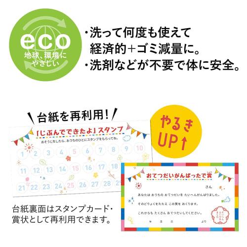 Alphax Cleaning Slippers for Parents and Children, Famikaji Cleaning Mop for Adults, Sizes 23-28cm, Gray, AP-436935