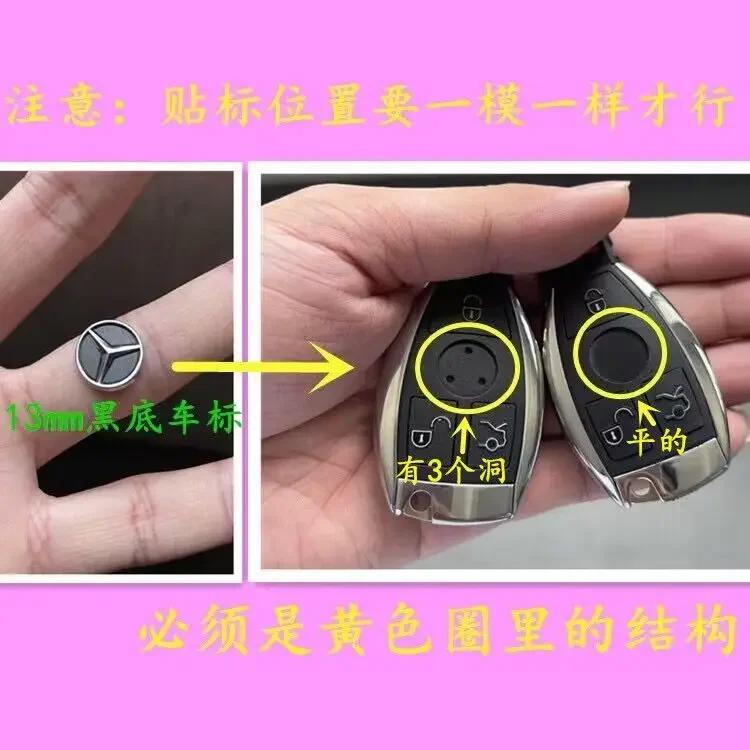For 13mm DIY Emblem Logo Replacement Sticker Emblem for Mercedes Benz Remote Control Car Key Badge Sticker FB1