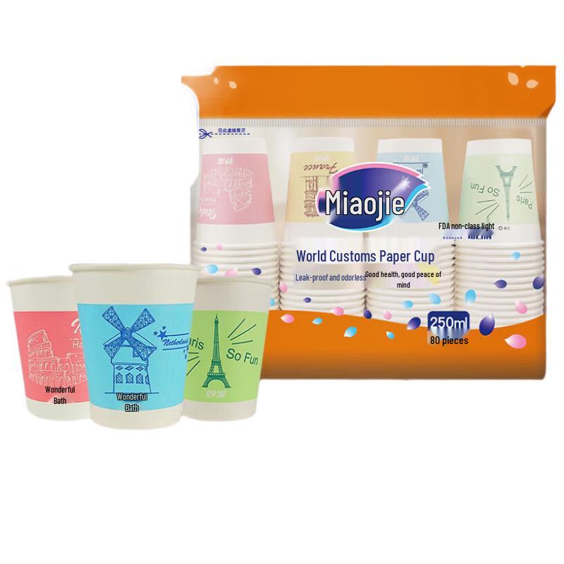 Miaojie Disposable Food-Grade Paper Cups
