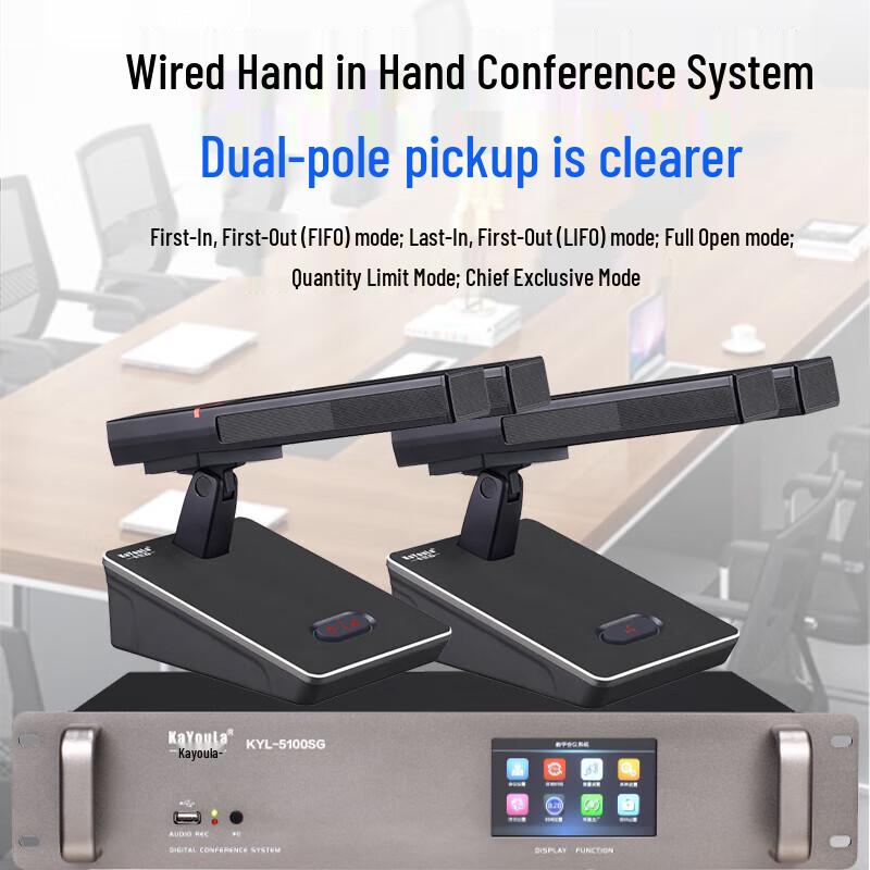 KaYouLa KYL-5100 Series Wired Gooseneck Conference Microphone (CN Version)