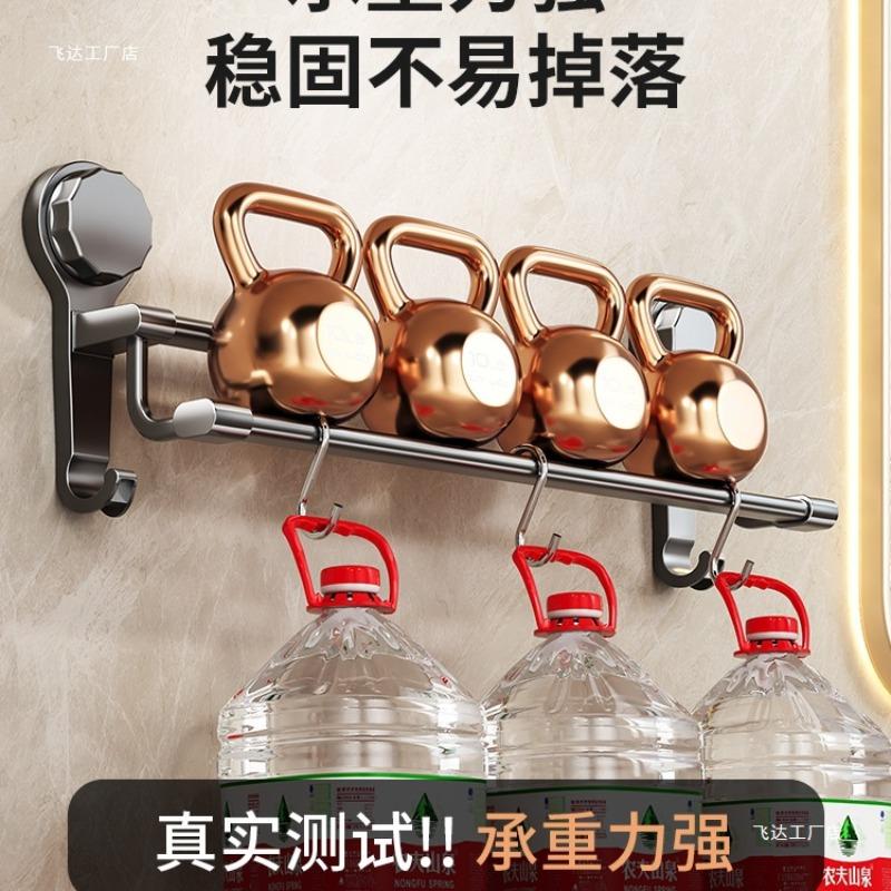 Suction cup towel rack, toilet non-punching bathroom towel double bar rack, toilet wall hanging bath towel storage hanger