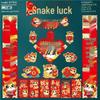 2025 Year of the Snake New Year 18-Piece Gift Set: Spring Festival Couplets, Red Envelopes & Door Curtain Combo