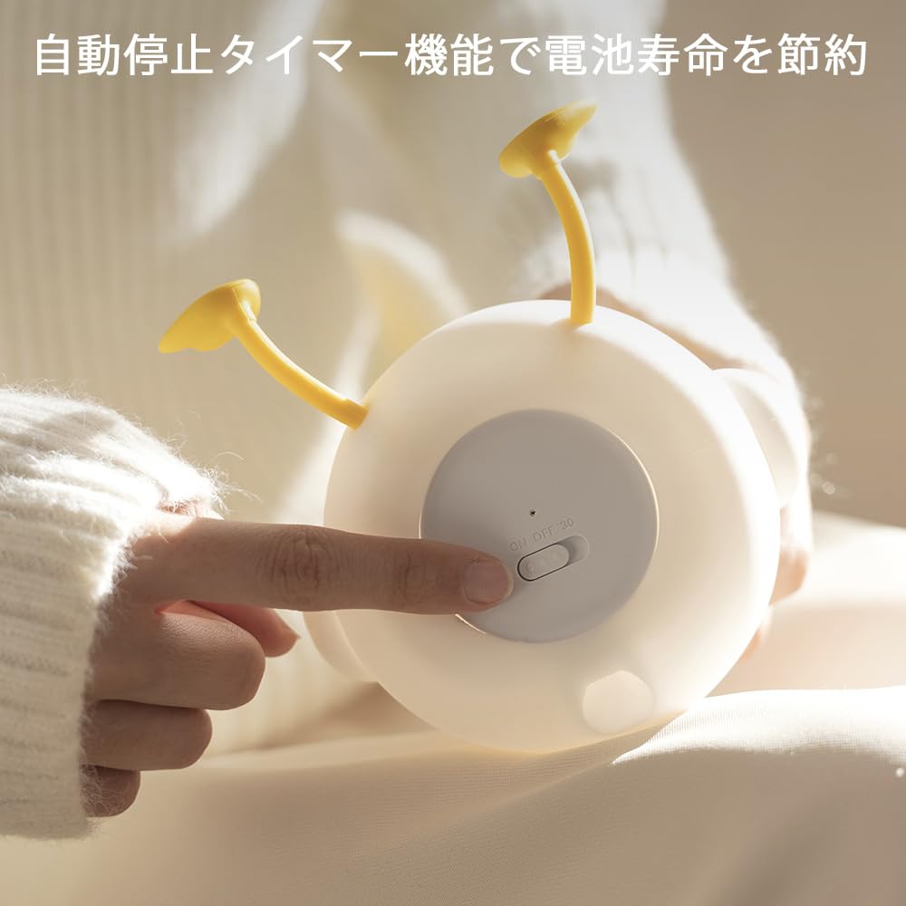 Cute Night Silicone Dimmable Rechargeable Bedside Touch Lamp 3 Levels Dimming 30 Minutes Auto Off Perfect for Home Gift Light, - & Timer, Bedroom,