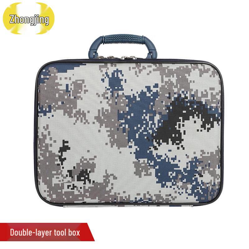 Zhongjing Portable Staff Command & Operations Case