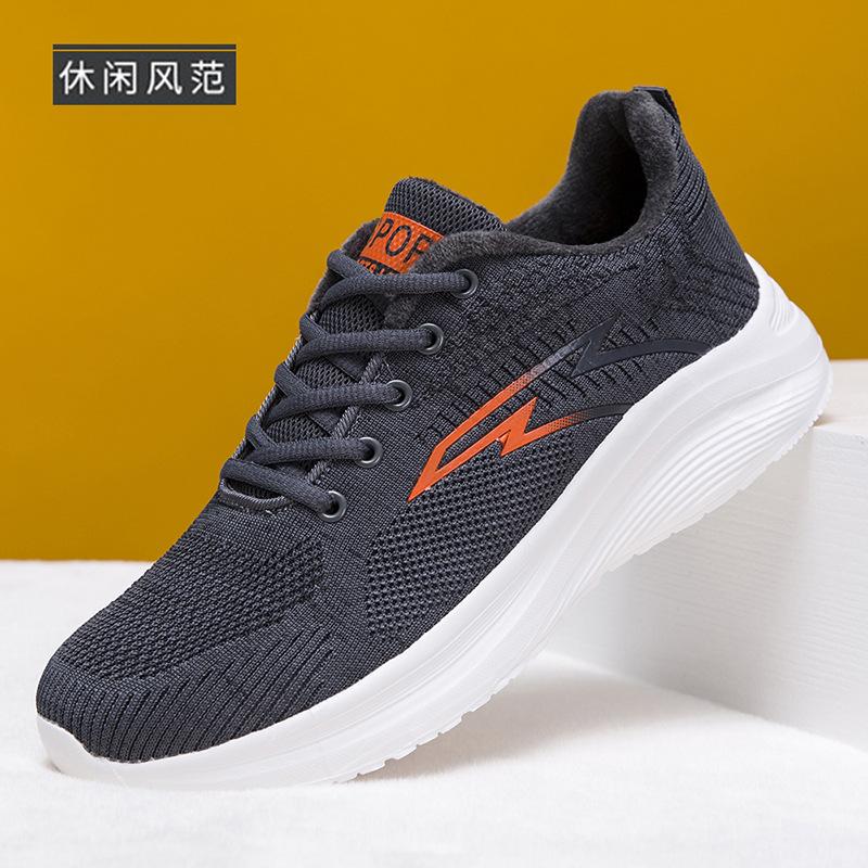 Autumn and Winter Velvet Sports and Leisure Shoes Men's and Women's Ultra-light Middle-aged and Old Walking Shoes, Winter Thickened Warm Walking Shoes