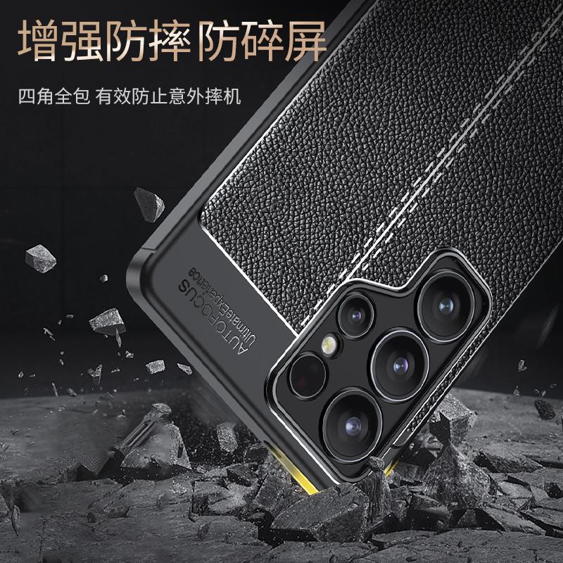Für Samsung S25 Ultra Hülle Cover Samsung Galaxy S25 Ultra Capas Bumper Rückseite Stoßfest Weich TPU Leder Fundas Samsung S25 Ultra