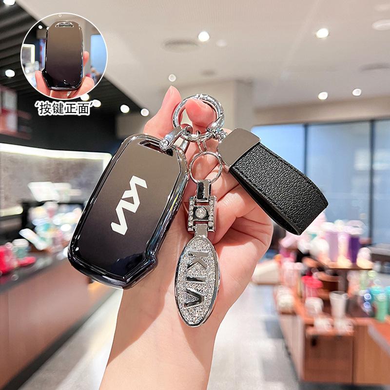 Applicable To 2021 Kia Key Set K3 Car Smart Run K4 Yirun K5 Kaiku ACE Bag Kx3/kx5 Proud Run K2 Shell