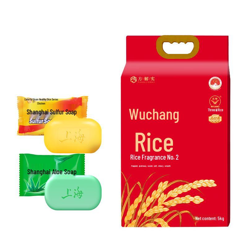 Soap & Rice Daily Essentials Bundle