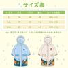 Kayiyasu Kids' Raincoat, Sizes 110-145, Compatible with School Backpacks, Perfect for Boys (Blue, XXL)
