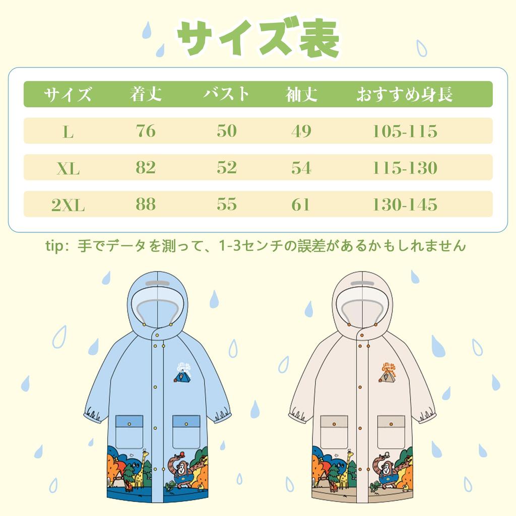 Kayiyasu Kids' Raincoat, Sizes 110-145, Compatible with School Backpacks, Perfect for Boys (Blue, XXL)