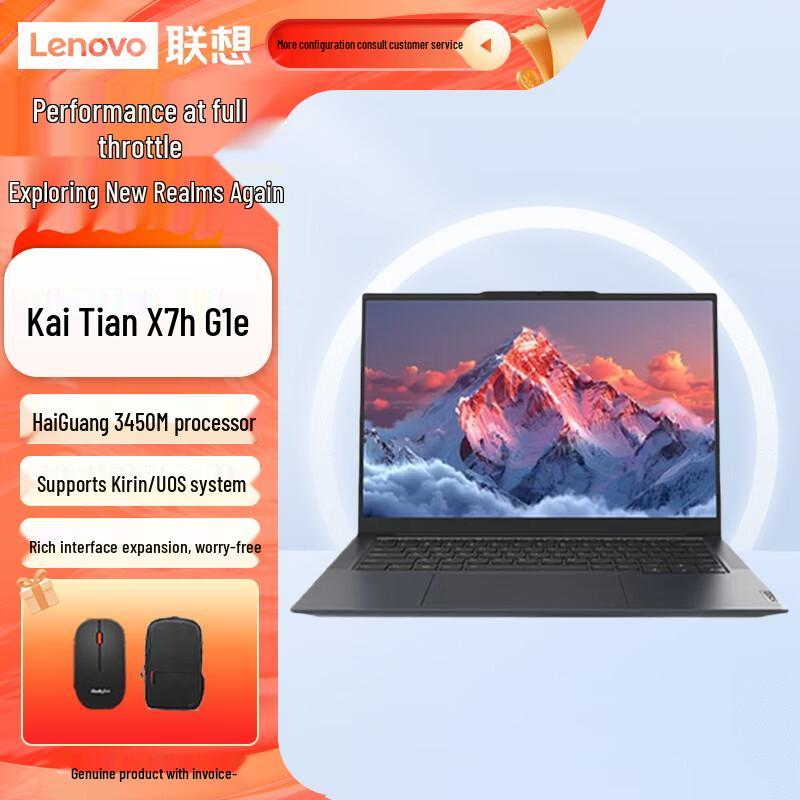

Lenovo Kaibao X7h G1e 14.5-inch Business Laptop (CN version) 16GB RAM, 512GB SSD, 4GB dGPU