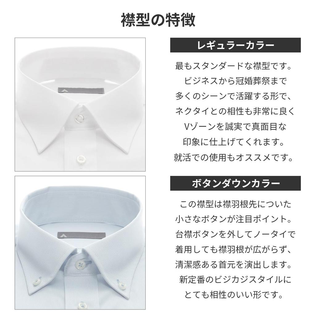 Yofuku No Aoyama Men's Dress Shirt, Non-Iron, Long Sleeve, Wrinkle-Resistant, Regular Collar, Standard Size, Blue/Stripe