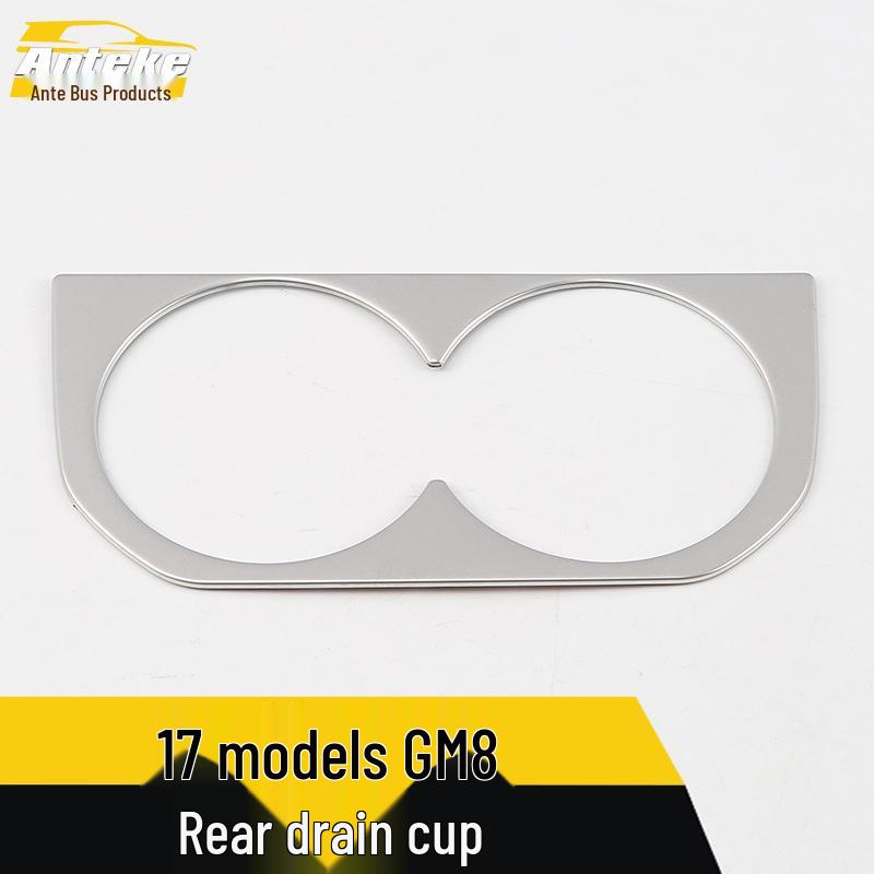 GM8 Rear Drain Cup Ring & Third Row Armrest Box Cup Holder Decorative Patch - Car Accessories for 17 Models