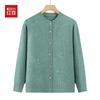 Hodo Women's Floral Embroidered Loose Knit Cardigan