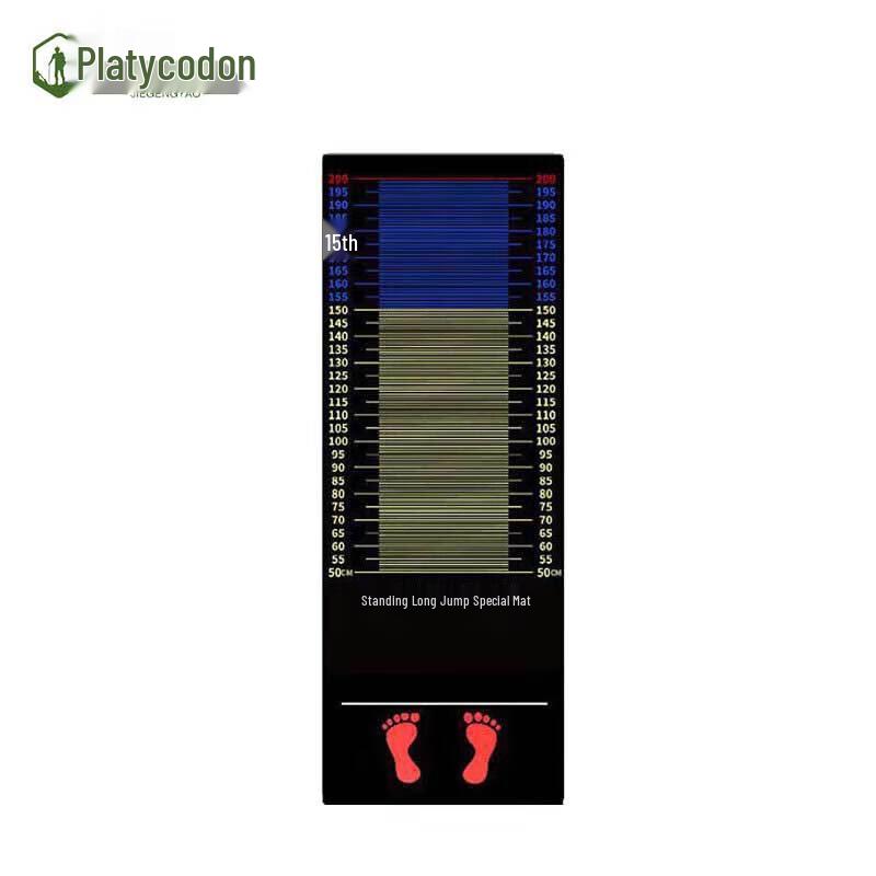 Anti-Slip Standing Long Jump Training Mat