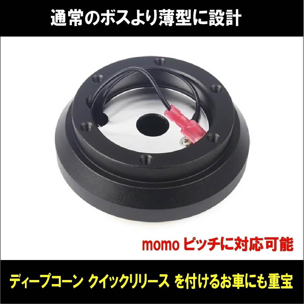 Subaru Mitsubishi Steering Boss Short Thin Impreza WRX STI 2002-2007 GDA GDB Legacy 1989-2009