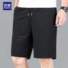 Men's Ice Silk Sun Protection Casual Shorts