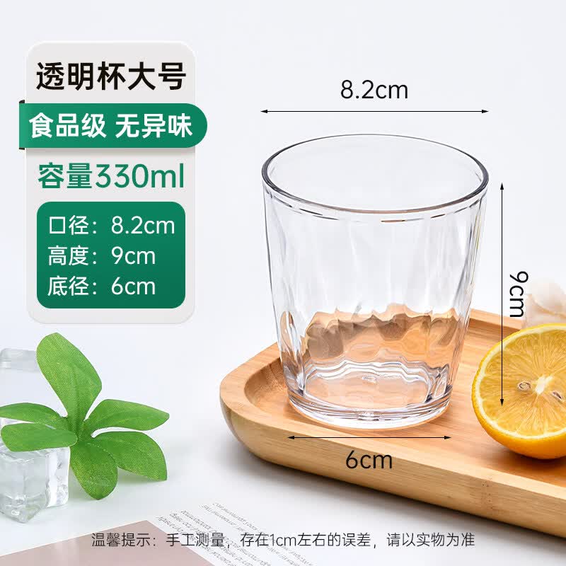 

Qianxing Acrylic Diamond Beverage Cups