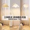 Cream-style French Retro Floor Lamp, Bedroom or Living Room Standing Table Lamp, Popular Ambient Lighting, Elegant and Timeless