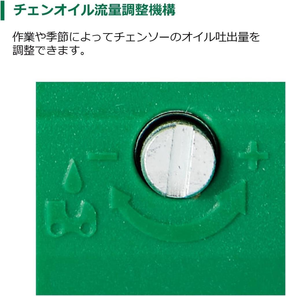 HiKOKI 36V Cordless 250mm Bar Battery and Charger Sold CS3625DC Chainsaw, Size, Separately, (NN)