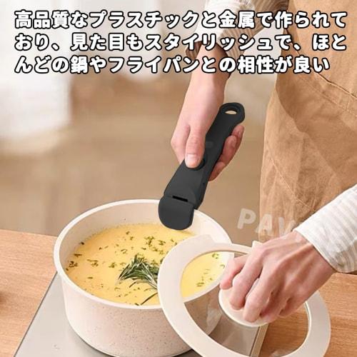 PAVIKE Pot Handle, Frying Pan, Skillet Handle, Detachable, Heat-Resistant, Universal Replacement Handle for Frying Pans, Stable, Easy Installation, On