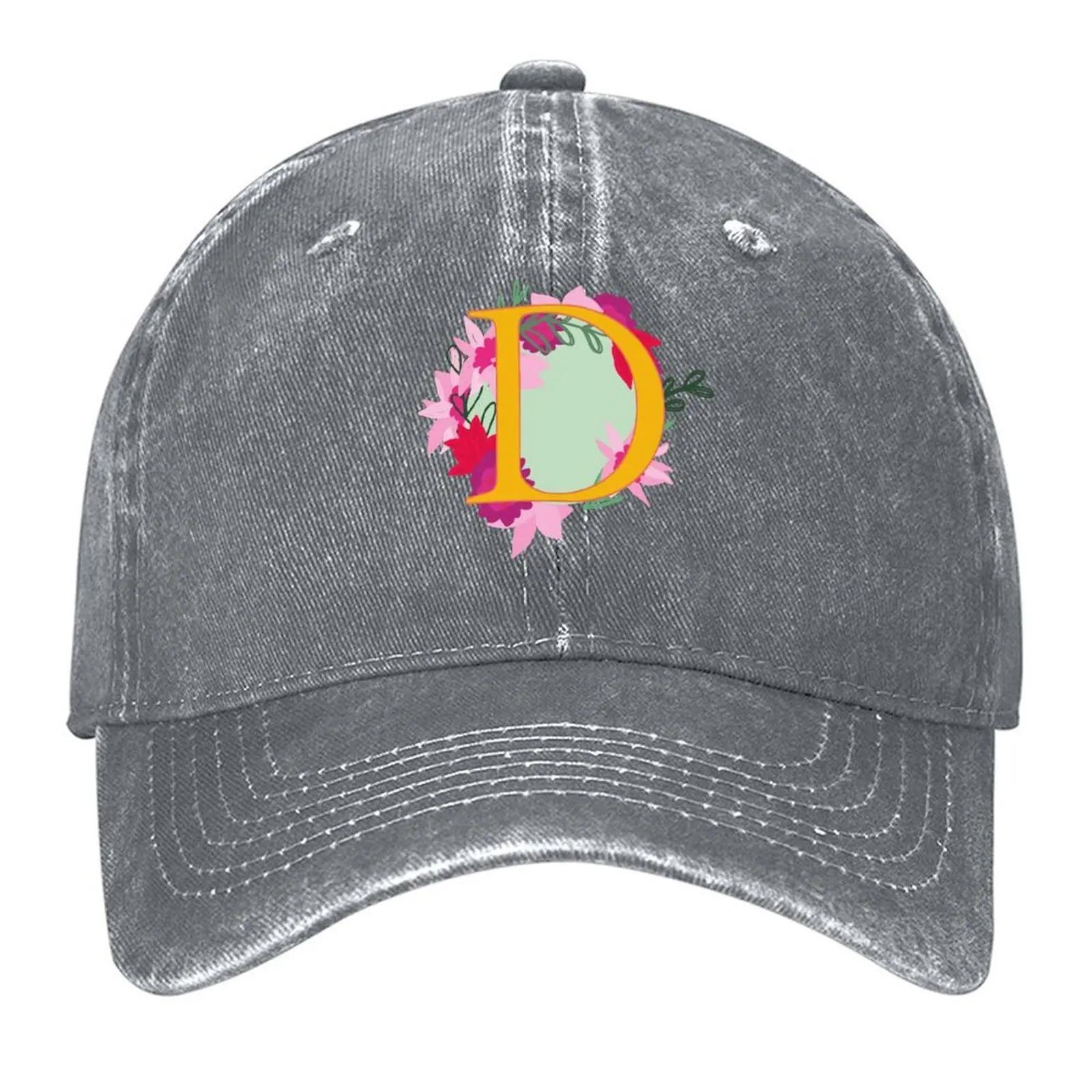 Цветочная Монограмма Буква D Инициал Желтая Надпись Бейсболка забавные кепки Новая Кепка Для пляжа Мужская Женская