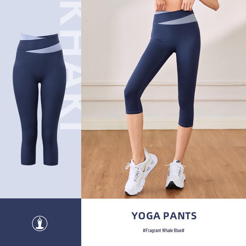 Женские Высокоэластичные Персиковые Стыковые Йога-Брюки 7/8 S