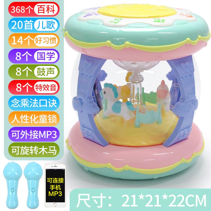 Children'S Toys, Music Stories, Early Education Encyclopedia, With Microphone, Can Be Connected To Mobile Phone Charging, Hand Drum
