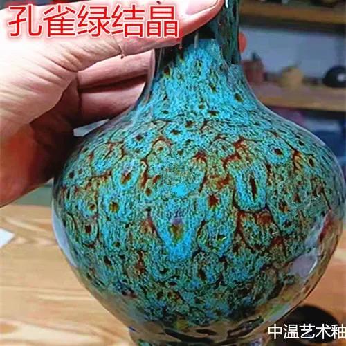 Керамика Керамическая Глазурь Цвет Глазурованная Керамика Искусство Бар Обжиг Средняя Температура 1180-1230℃