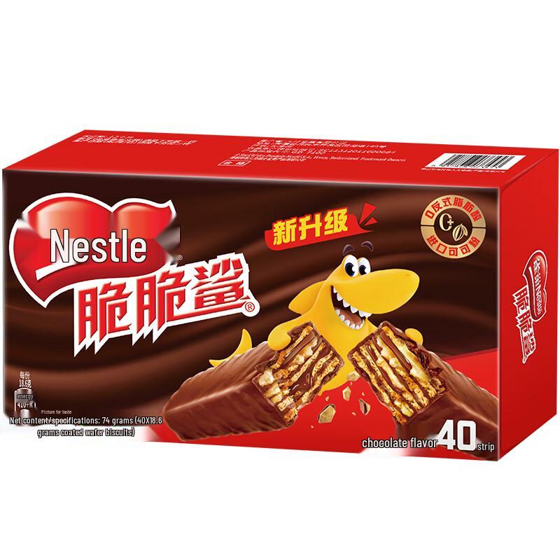 Nestle Crunch Wafer Biscuits