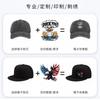 New SIX SEVEN printed baseball cap women's washed retro baseball cap autumn and winter cap