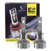 E-auto Fun LED Headlight LM-E2 H1 Fanless 40W 12000LM White