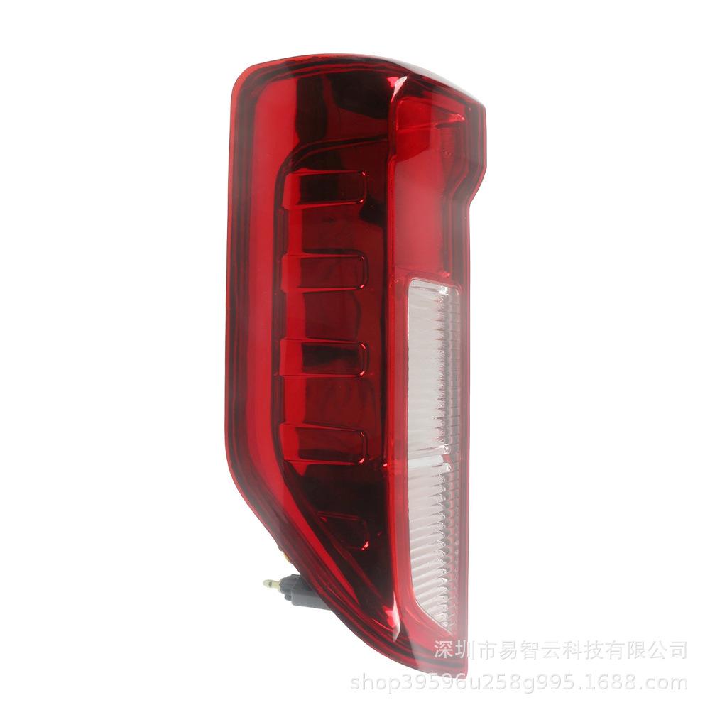 Compatible Rear Taillight & Brake Light for Changan Kuayue Xing V5