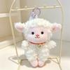 Fluffy Sheep Plush Keychain Pendant 15cm Mini Cute Soft Doll for Backpack Decor Children's Day Gifts for Toddlers