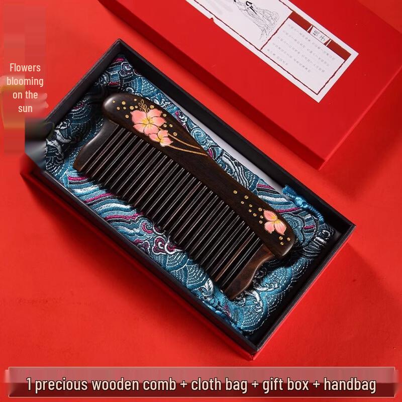 

Набор подарков: портативная расческа из сандалового дерева Бэйдо Ян