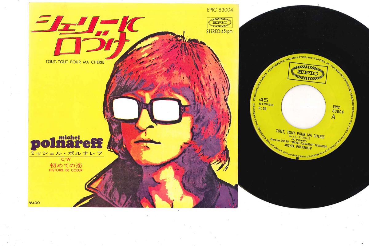 

7inch Record MICHEL POLNAREFF - Tout Tout Pour Ma Cherie EPIC83004 EPIC 1971 Japan Rock Used