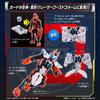 Kamen Rider Geetz Revolve Change Figure PB05 Kamen Rider Geetz Boost Form Mark II Laser Boost Form &